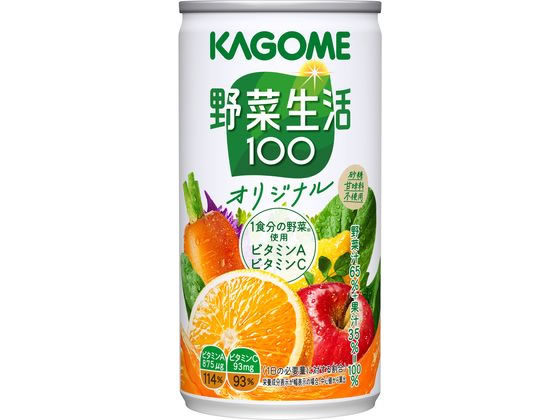カゴメ 野菜ジュース 野菜生活100 オリジナル 720ml 2ケース（30本） 野菜生活 100 オリジナル カゴメの通信販売 野菜ジュース