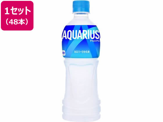 コカ・コーラ アクエリアス 500ml×48本 (冷凍兼用) 通販【フォレスト