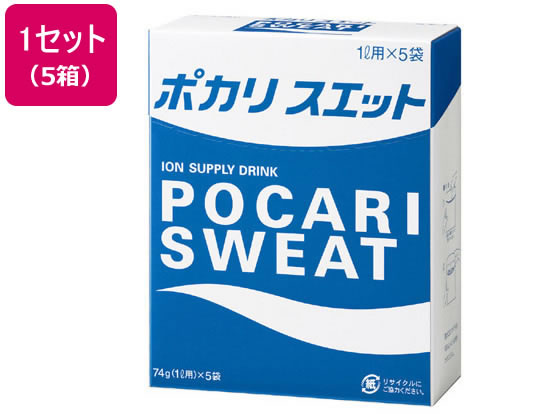 超歓迎された 大塚製薬 ポカリスエット 通販 [5袋入]×5箱 粉末1L用 ソフトドリンク