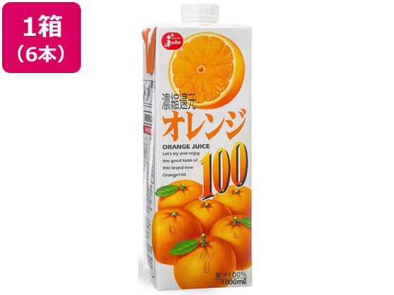 100% オレンジジュース 750ml 16本セット 果肉入り 100% オレンジジュース 750ml 16本セット 果肉入り - メルカリ