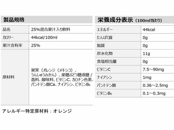 コカ コーラ ミニッツメイド Qoo みかん 160g 60缶 Laenggass Leist Ch