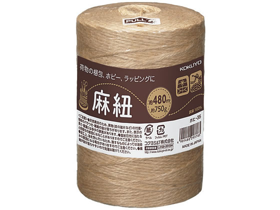 コクヨ 麻紐(ホビー向け)2mm×480m きなり ホヒ-35 通販【フォレスト