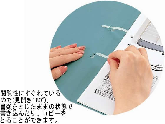 コクヨ ファスナーファイル〈レポート〉 A4タテ 2穴 100枚収容 緑 通販