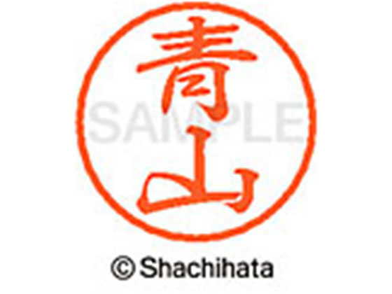 ●アオヤマ●印面サイズ：直径８ｍｍ●書体：行書体●インキ色：朱色●カートリッジ式●対応補充インキ：ＸＬＲ−９朱色●透明プラケース入り●ＧＰＮエコ商品ねっと掲載