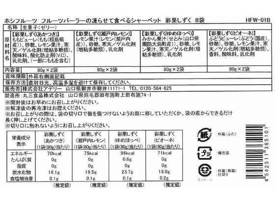 すもも様確認ページ チャーム