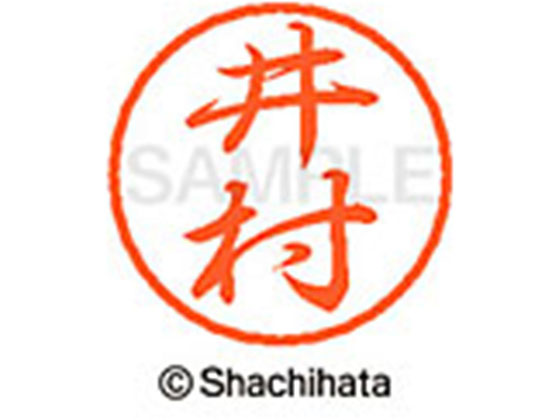 ●イムラ●印面サイズ：直径８ｍｍ●書体：行書体●インキ色：朱色●カートリッジ式●対応補充インキ：ＸＬＲ−９朱色●透明プラケース入り●ＧＰＮエコ商品ねっと掲載