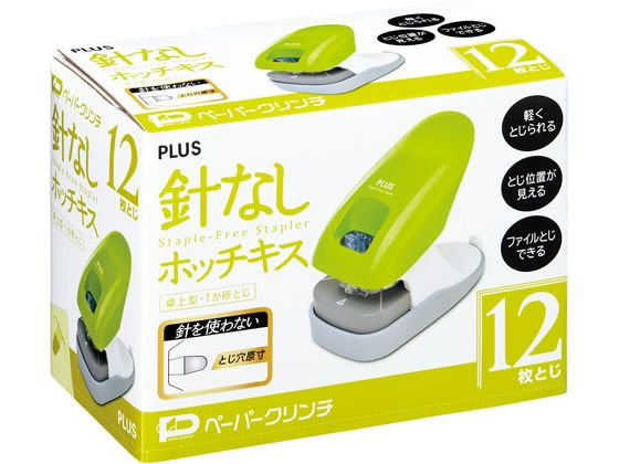 チルページ　３段　グリーン　※１２個※ Amazon | グリーンマックス Nゲージ 着色済み 商店セットD 昭和