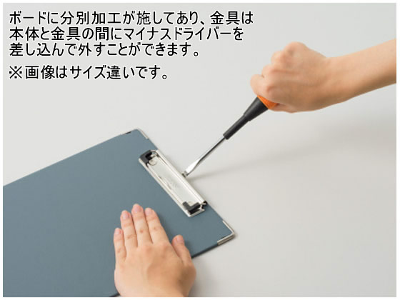ライオン事務器 ボール用箋挟 B4ヨコ 長辺とじ CS-131 | Forestway
