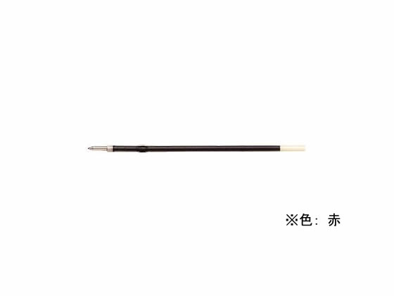 ●仕様：油性ボールペン替芯（ノック式・多色用）●インキ色：赤●ボール径：１．０ｍｍ（中字）●サイズ：最大径３．１ｍｍ×全長９８．５ｍｍ●注文単位：１本●対応ボールペン：クラッチポイント／ジャストミート