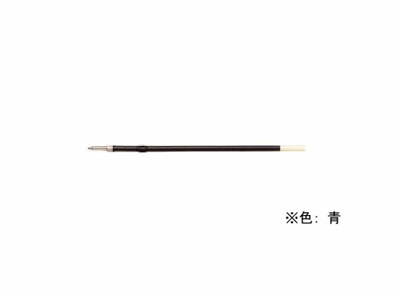 ●仕様：油性ボールペン替芯（ノック式・多色用）●インキ色：青●ボール径：１．０ｍｍ（中字）●サイズ：最大径３．１ｍｍ×全長９８．５ｍｍ●注文単位：１本●対応ボールペン：クラッチポイント／ジャストミート