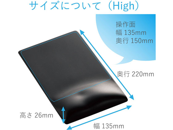 （まとめ）エレコム 疲労軽減マウスパッドFITTIO(High) ブラック MP-116BK 1枚〔×2セット〕(代引不可) 送料無料（まとめ）エレコム 疲労軽減マウスパッドFITTIO(High