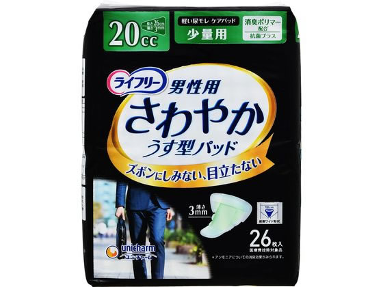 ライフリー 男性用 さわやか うす型パッド 26枚入り 24パックセット ライフリーさわやか男性用安心パッド200cc 男性用軽失禁パッド