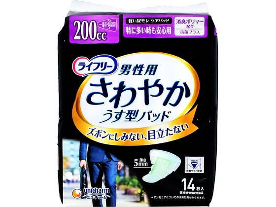 ライフリー男性用さやわかパッド　特に多い時も安心用　200cc 合計172枚 ライフリーさわやかパッド男性用 特に多い時も安心用200cc 14枚