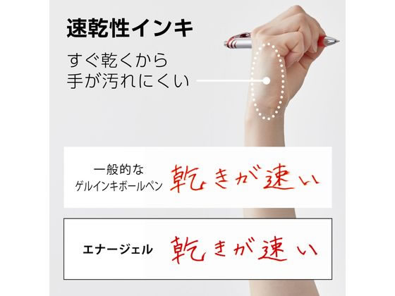 ヨーグルト　赤ボールペン線引きあります。カバーに微細なヤケ擦れ傷等があります。 たのめーる】ぺんてる ゲルインクボールペン ノック式