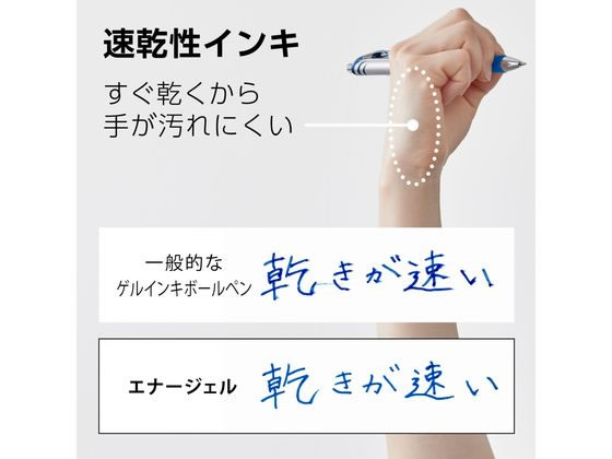 ぺんてる ノック式 エナージェル 1.0mm 青 BL80-C 通販 ぺんてる ノック式 エナージェル 1.0mm 青 BL80-C 通販