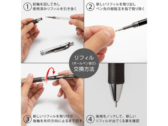 ぺんてる ノック式 エナージェル 1.0mm 青 BL80-C 通販【フォレスト