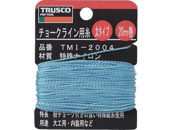 ●色：ブルー●糸長さ（ｍ）：２０●線径（ｍｍ）：１．２０●ナイロン