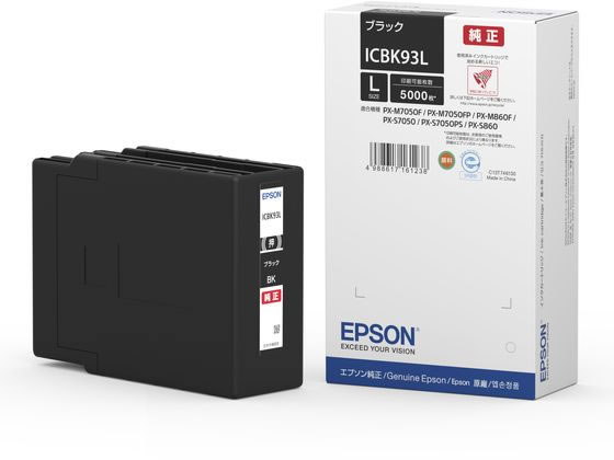 EPSON - EPSON ICBK93L ICM93L ICC93L セット 送料無料 ICBK93L ICC93L ICM93L ICY93L 4色セット + ICBK93L×2