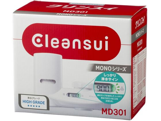 三菱ケミカル クリンスイ MONOシリーズ MD301-WT 通販【フォレストウェイ】