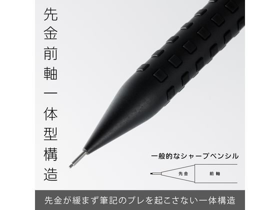 ぺんてる スマッシュ シャープペン 0.5mm 黒 Q1005-1 通販【フォレスト
