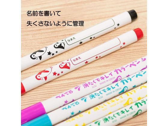 ぺんてる 洗濯でキレイカラーペン 12色セット SCS2-12 通販