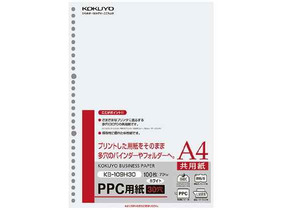 おまとめページ14点H6P8♡（1/1までお取り置き可能です♡） コクヨ 多穴共用紙 A4 30穴 100枚 KB-109H30 通販【フォレストウェイ】