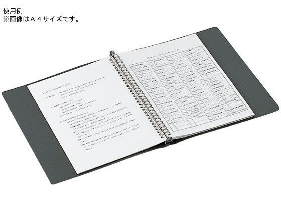コクヨ 多穴共用紙 B5 26穴 100枚 KB-105H26 通販【フォレストウェイ】