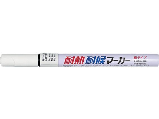 Okitsumo ϔMό}[J[ ׃^Cv  TMKHOSO-20