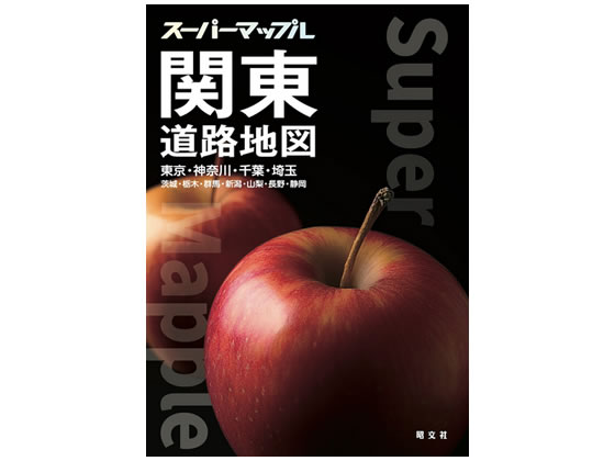 ������ �X�[�p�[�}�b�v�� �֓����H�n�} 7�� 9784398632784