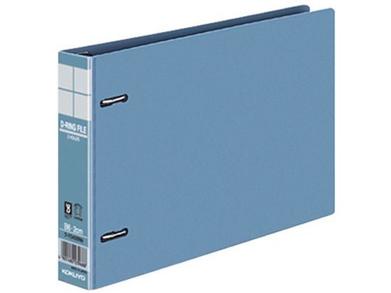 コクヨ インターグレイ Dリングファイル B6ヨコ とじ厚20mm 青 通販
