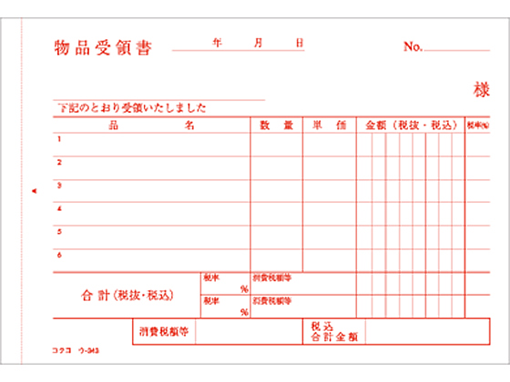 お見積もり専用ページ(#343) サブスク型 営業見積システム madric success｜CPU(シーピーユー)