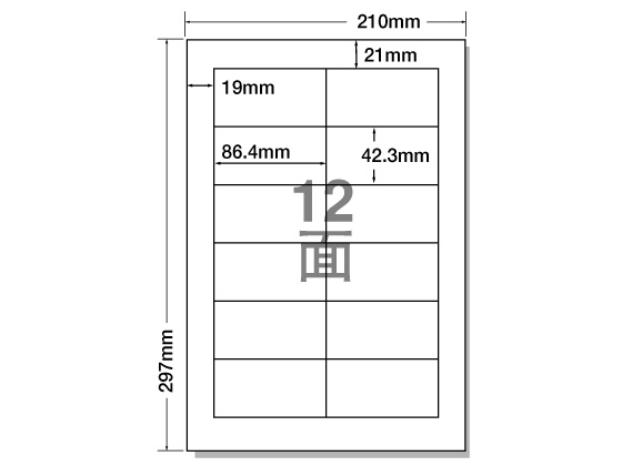 NANA ラベルシールナナワードA4 12面 上下余白 500枚 LDW12P 通販