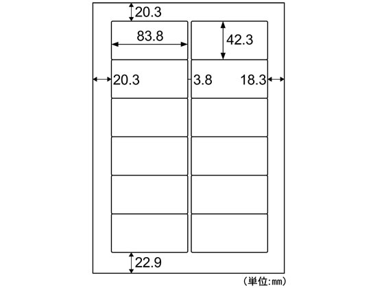 ヒサゴ タックシール A4 12面 100枚 GB861 通販【フォレストウェイ】