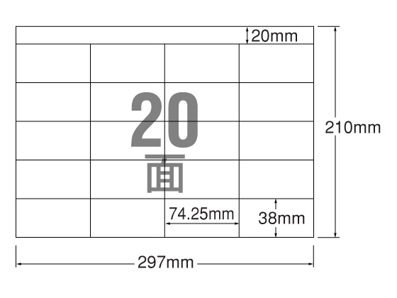 ●サイズ：Ａ４●入数：１冊（２０シート）●標準総厚み：１２５μｍ●ラベル厚み：０．０７ｍｍ●仕様：２０面●対応プリンタ：レーザー（カラー／モノクロ）、コピー（モノクロのみ）●耐熱性アンカーコート紙によ