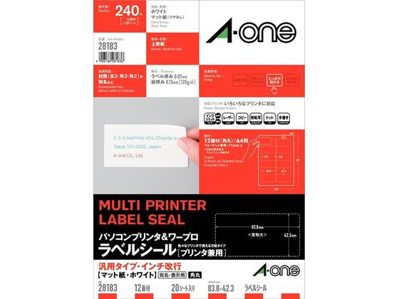 エーワン PC&ワープロラベル汎用インチ改行 A4 12面 20枚 28183 通販