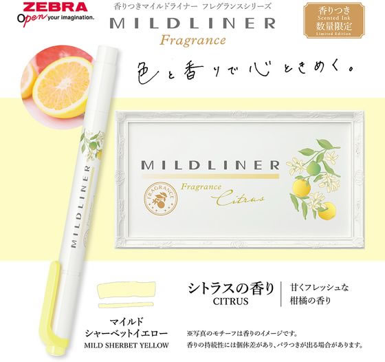 ゼブラ マイルドライナー限定 香りつき 6色セット 通販【フォレスト