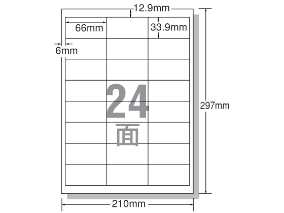 ●サイズ：Ａ４●入数：1冊（２０シート）●標準総厚み：１３５μｍ●仕様：２４面四辺余白付●変更頻度の高いコードやグラフィックを使うラベル印刷に最適です。●ＧＰＮエコ商品ねっと掲載