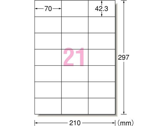 エーワン IJ用ラベルA4 21面 20枚 28923 通販【フォレストウェイ】