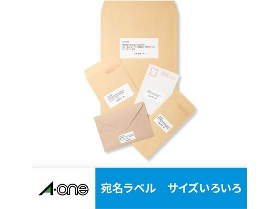 エーワン IJ用ラベルA4 21面 20枚 28923 通販【フォレストウェイ】