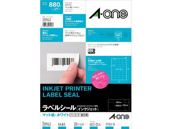 ねねページ Amazon.co.jp: エーワン ラベルシール インクジェット A4 44面