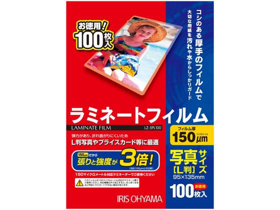 ●厚さ：１５０ミクロン（０．１５ｍｍ）●サイズ：写真サイズ（９５×１３５ｍｍ）●注文単位：１箱（１００枚）●名刺、診察券サイズからＡ３サイズまで、豊富な品揃え。