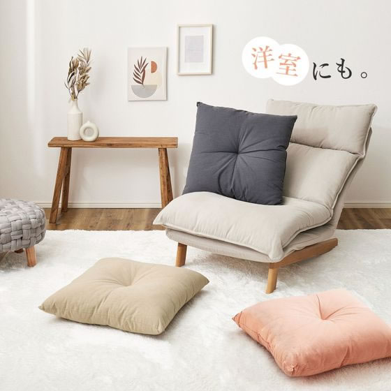 萩原 ふっくら和長座布団 600×1200×厚100mm ベージュ 通販【フォレスト