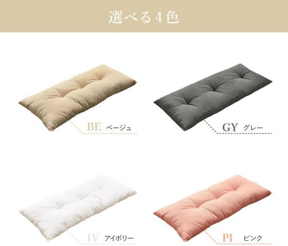 萩原 ふっくら和長座布団 600×1200×厚100mm グレー 通販【フォレスト
