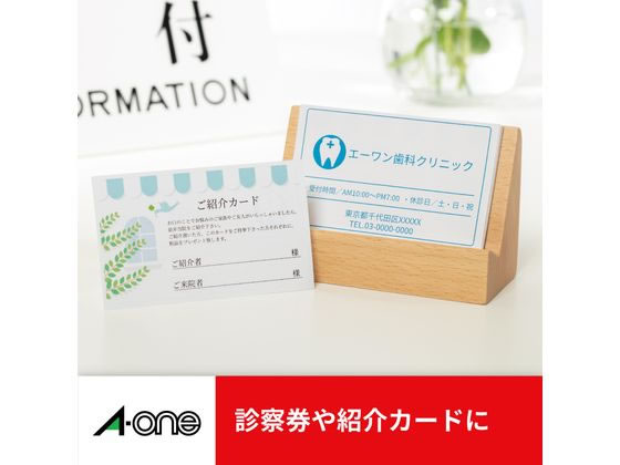 NIRAIKANAI 様 マルチカード 各種プリンタ兼用紙 | ラベル・シールのエーワン