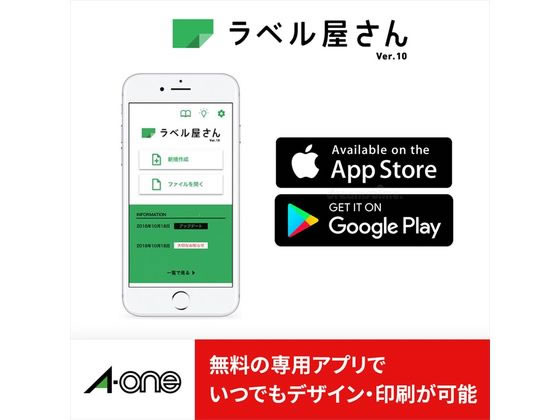 参考写真③ エーワン 51003 マルチカード 名刺サイズ A4 10面 標準 100シート 白