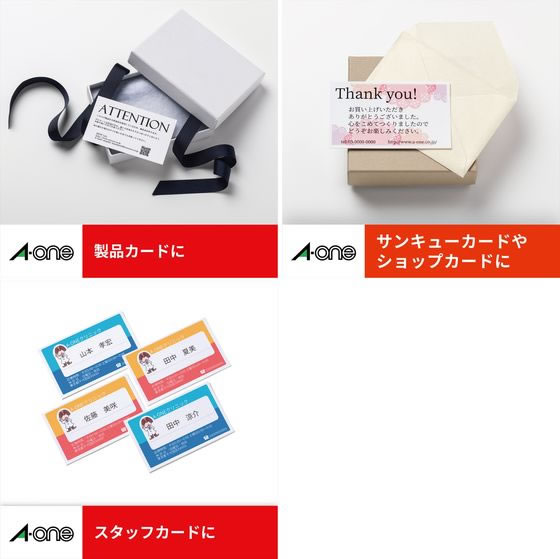 参考写真③ エーワン 51003 マルチカード 名刺サイズ A4 10面 標準 100シート 白