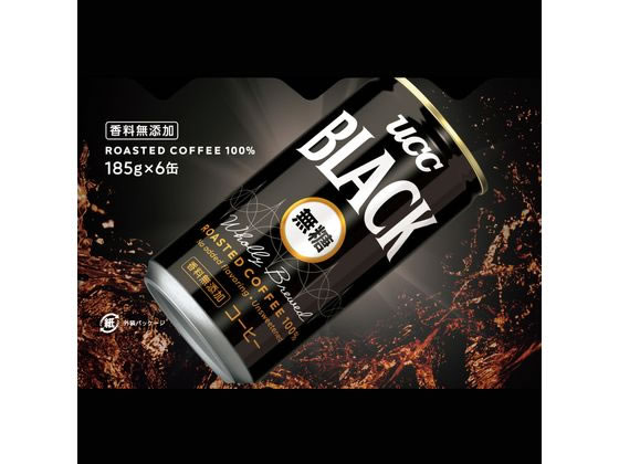 UCC BLACK無糖 185g 6缶パック【通販フォレストウェイ】