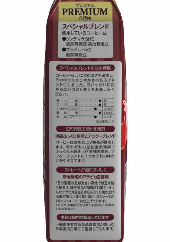 最大15%OFFクーポン 国太楼 アバンス おいしいオーガニック アロマ１８ １パック １８袋 fisd.lk