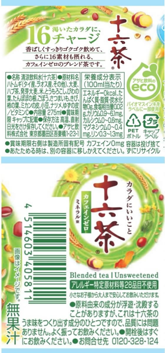 （2日間限定値下げ）ARise Guarneri 46mm 1100g 超軽量 十六茶 ケース アークスオンラインショップ Arcs Online Shop