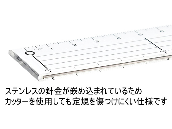 定規　アクリル　かんなし　4センチ 定規アクリルかんなし4センチ